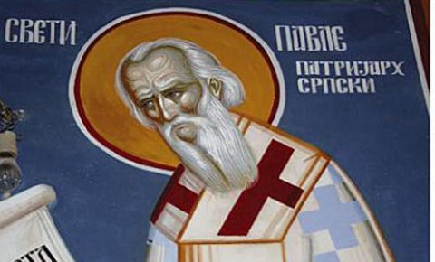Сербский Патриарх Павел