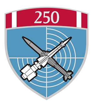 Эмблема 250-й бригады ПВО Сербии