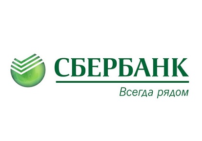"Сбербанк" выходит на сербский рынок