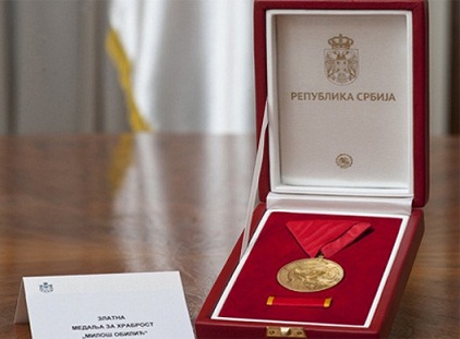 медаль Милош Обилич