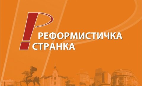 В Сербии предлагают создать новый автономный край