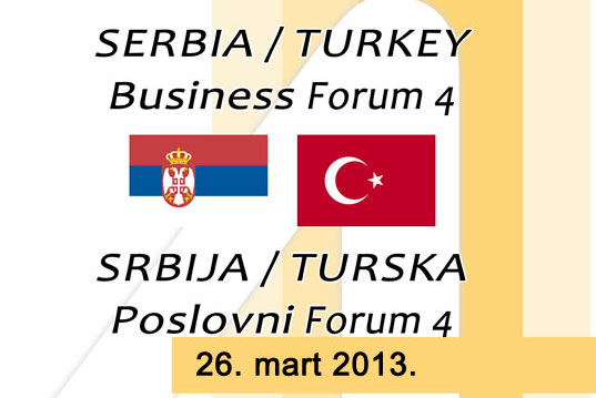 Завтра откроется Сербско-турецкий экономический форум