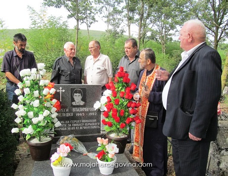 В Билече почтили память русского добровольца