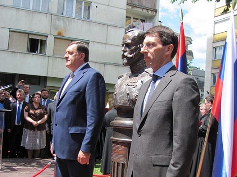 В Баня-Луке открыли памятник царю Николаю II