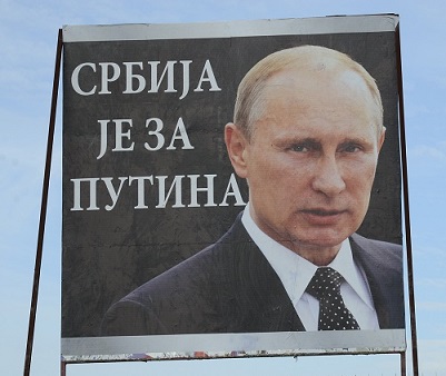 Владимир Путин поселится в Ягодине