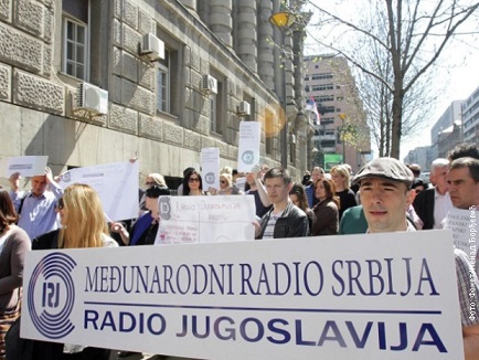 Международное радио Сербии закрывается