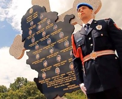 Сербия сэкономит на памяти о погибших героях