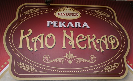 Пекарня Белград