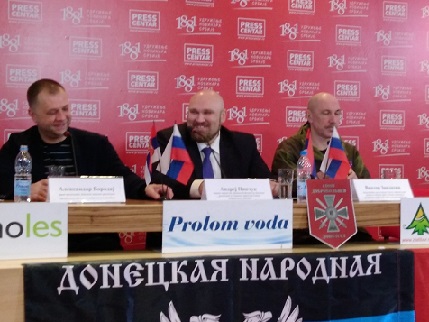 В Белграде прошла пресс-конференция делегации из ДНР