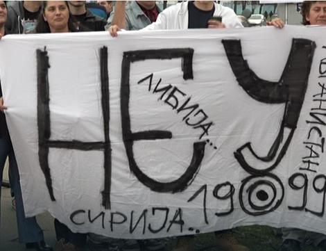 В Боснии и Герцеговине протестовали против натовской пропаганды
