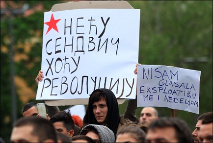 Четвертый день акций протеста в Сербии