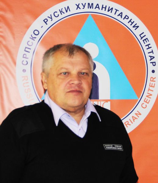 Назначен новый со-директор Российско-сербского гуманитарного центра