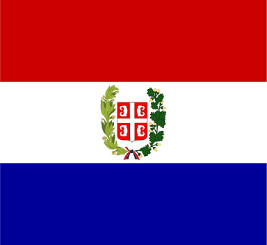 Флаг Сербии 1835