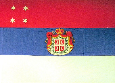 Флаг Сербии 1839
