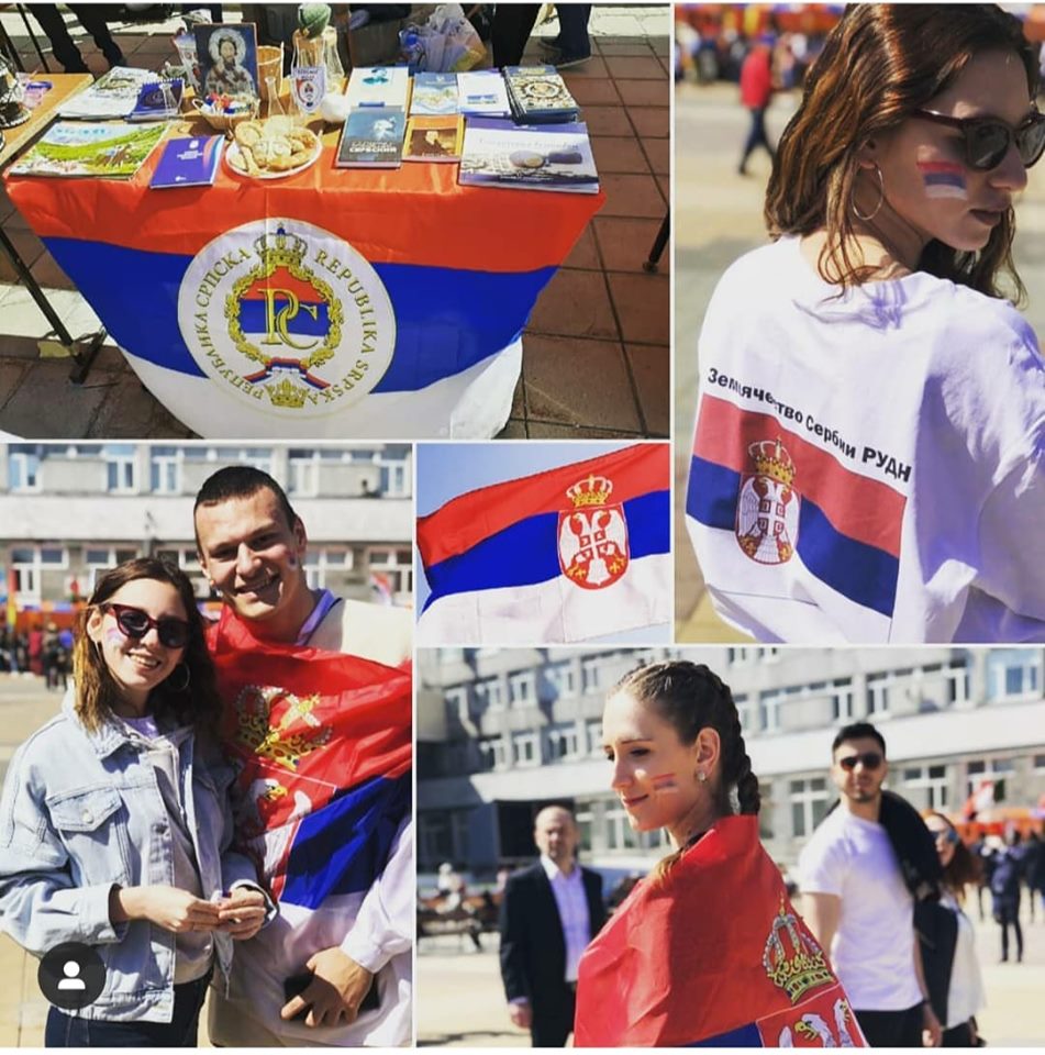 Землячество студентов из Сербии и Республики Сербской при поддержке Предста...