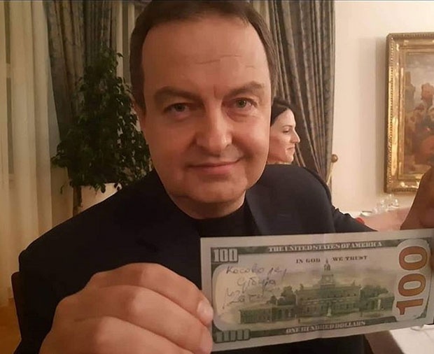 Косово это Сербия