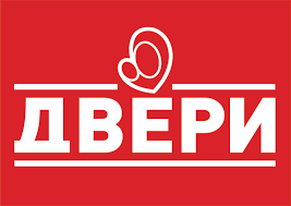 Сербское движение Двери