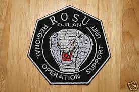 Косовский спецназ ROSU