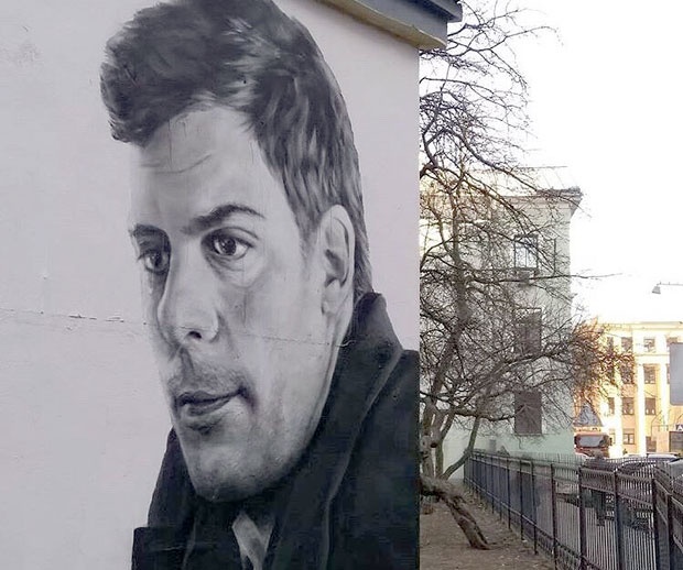 Милан Марич