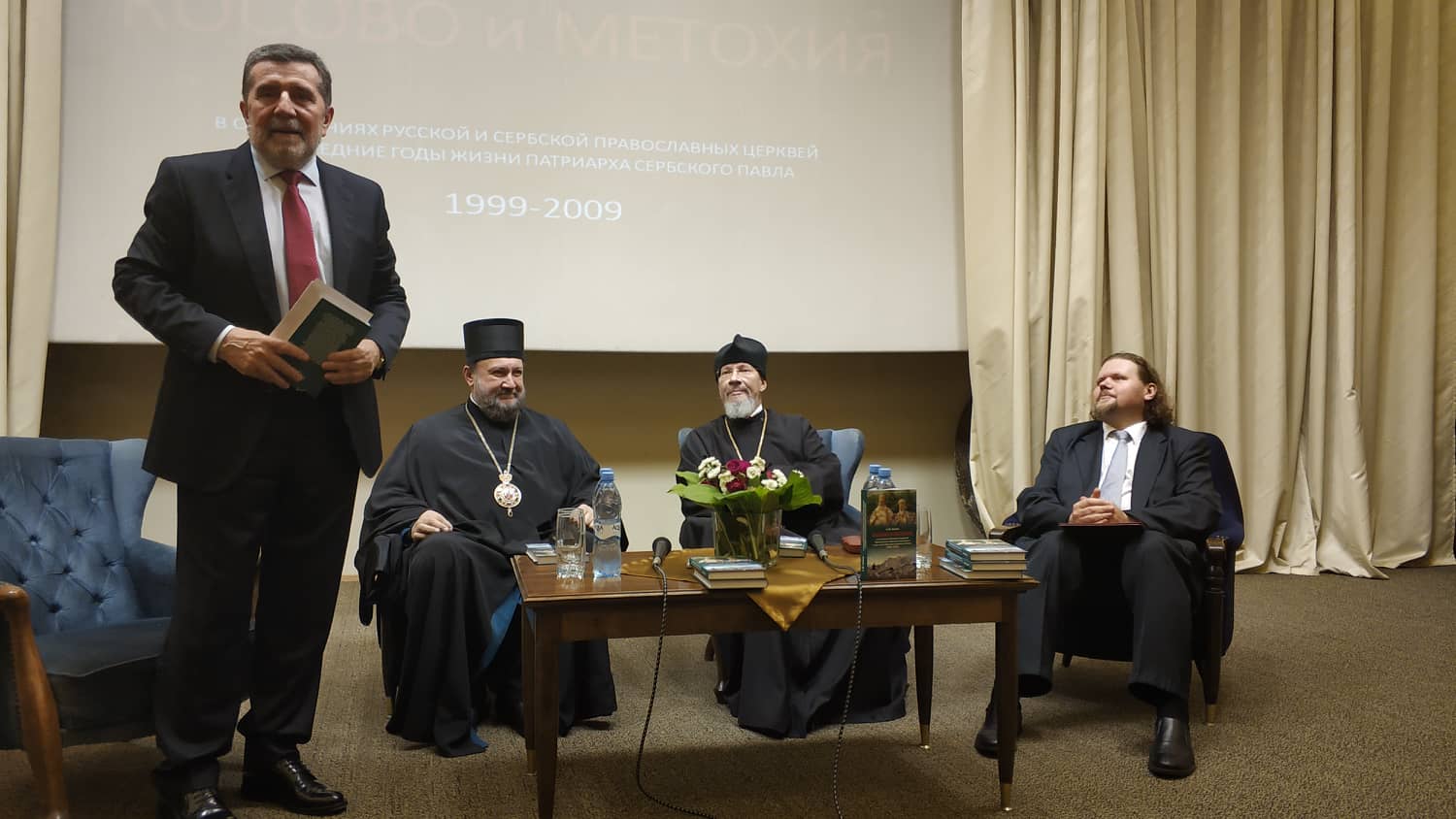 В посольстве Сербии в Москве представили книгу о теме Косово в отношениях Русской и Сербской церквей