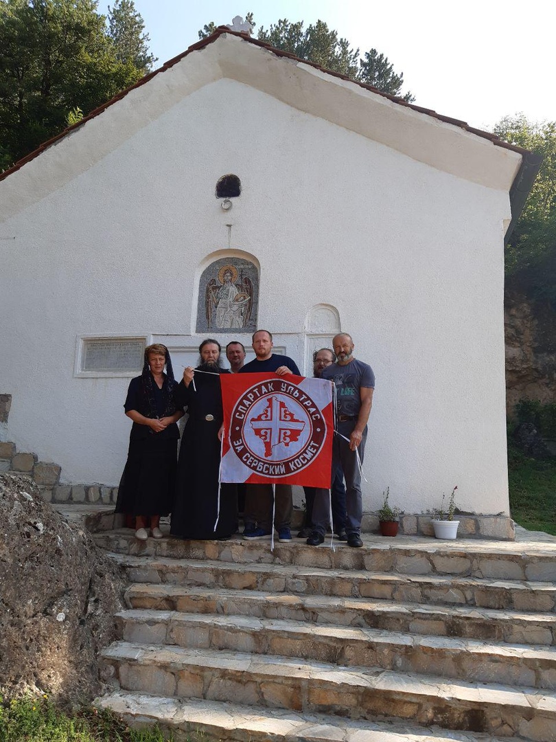 Болельщики московского "Спартака" посетили монастырь Св. Петки в Косово и Метохии