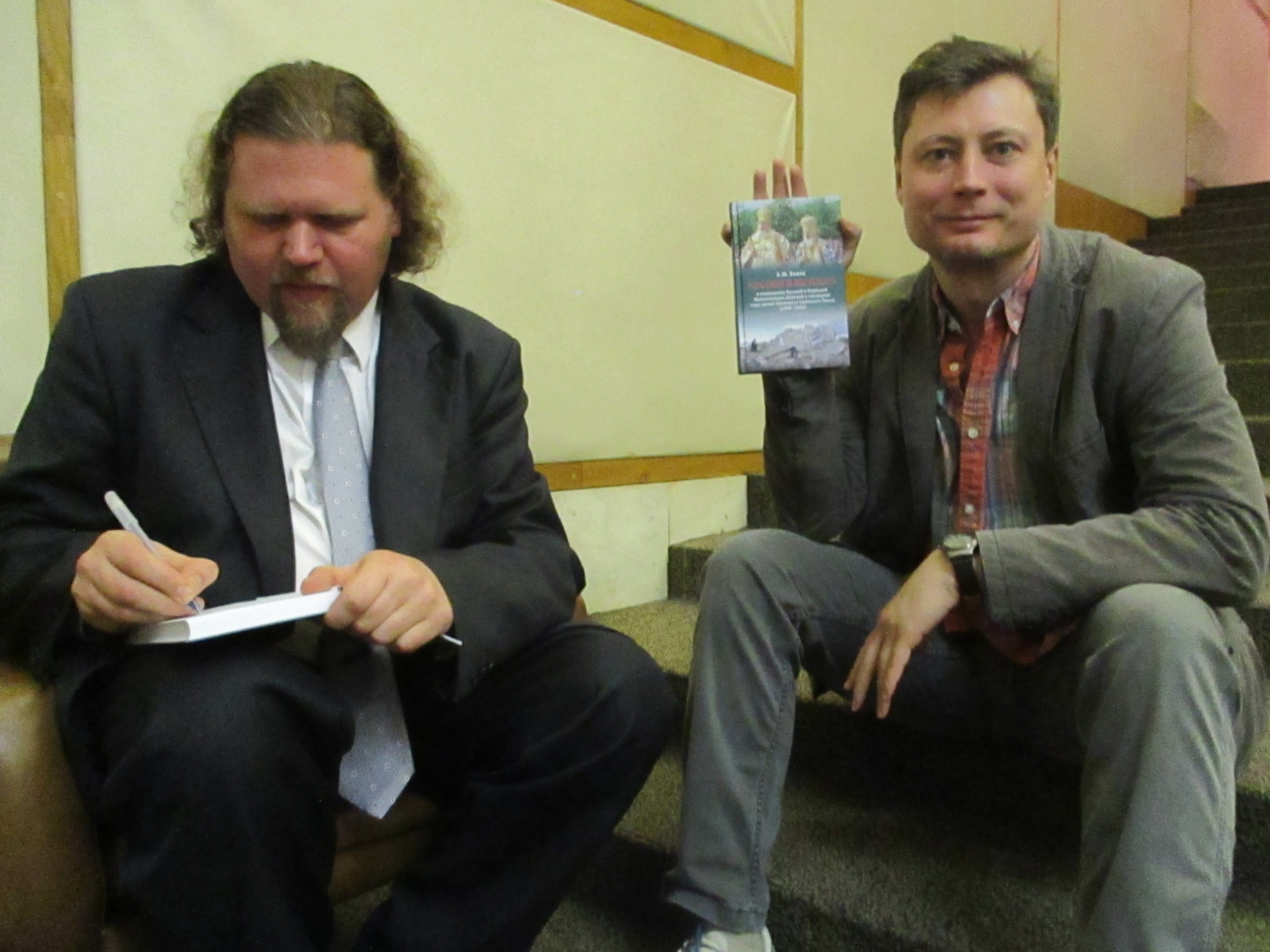 В посольстве Сербии в Москве представили книгу о теме Косово в отношениях Русской и Сербской церквей