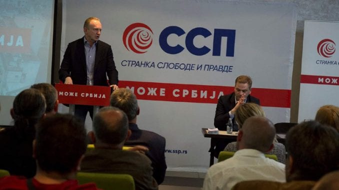 Партия свободы и справедливости