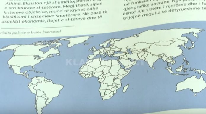 В албанских учебниках Косово - это Сербия