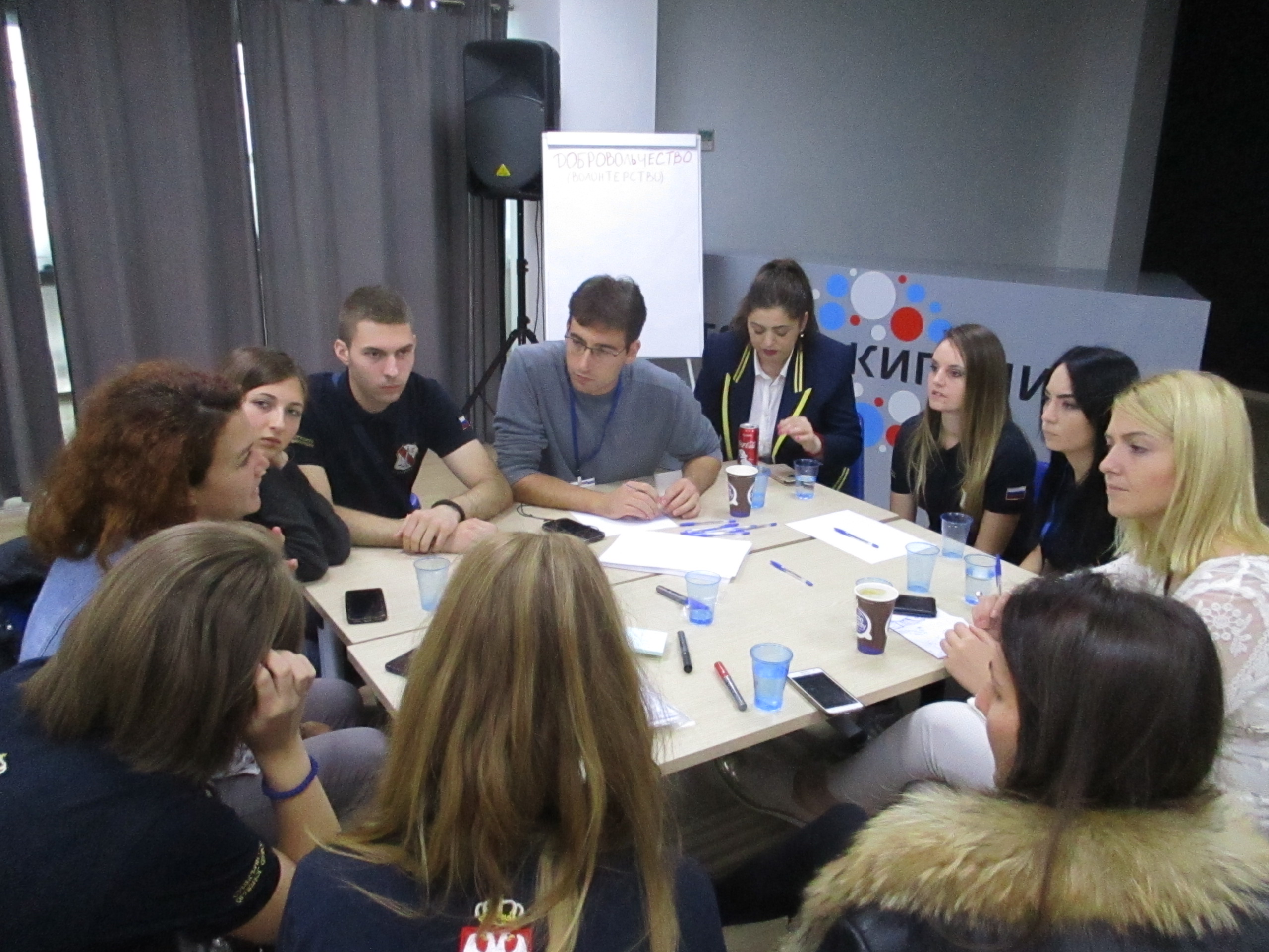 Российско-сербская молодежная встреча «Сохраняя общее наследие». Часть 2