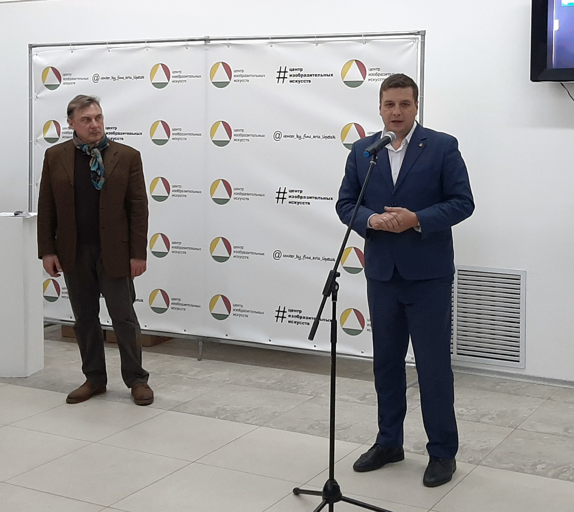 «Сербские дни в Черноземье–2020» 