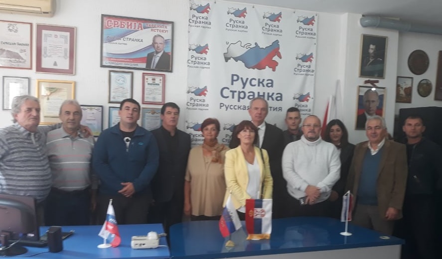 русские в сербии
