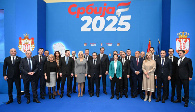 Сербия 2025