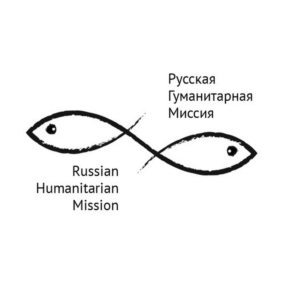 Русская гуманитарная миссия