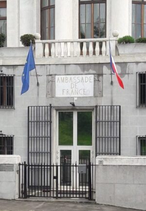 Все туристические надписи в Белграде переведут на французский