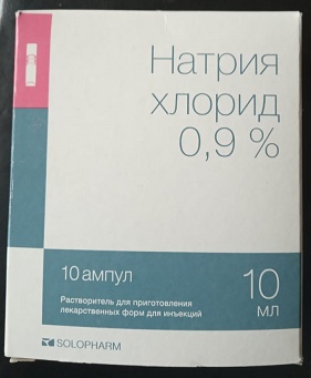 лекарства