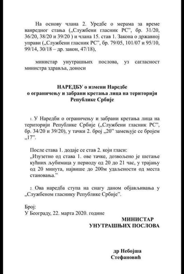 Домашние любимцы дарят сербам 20 минут свободы