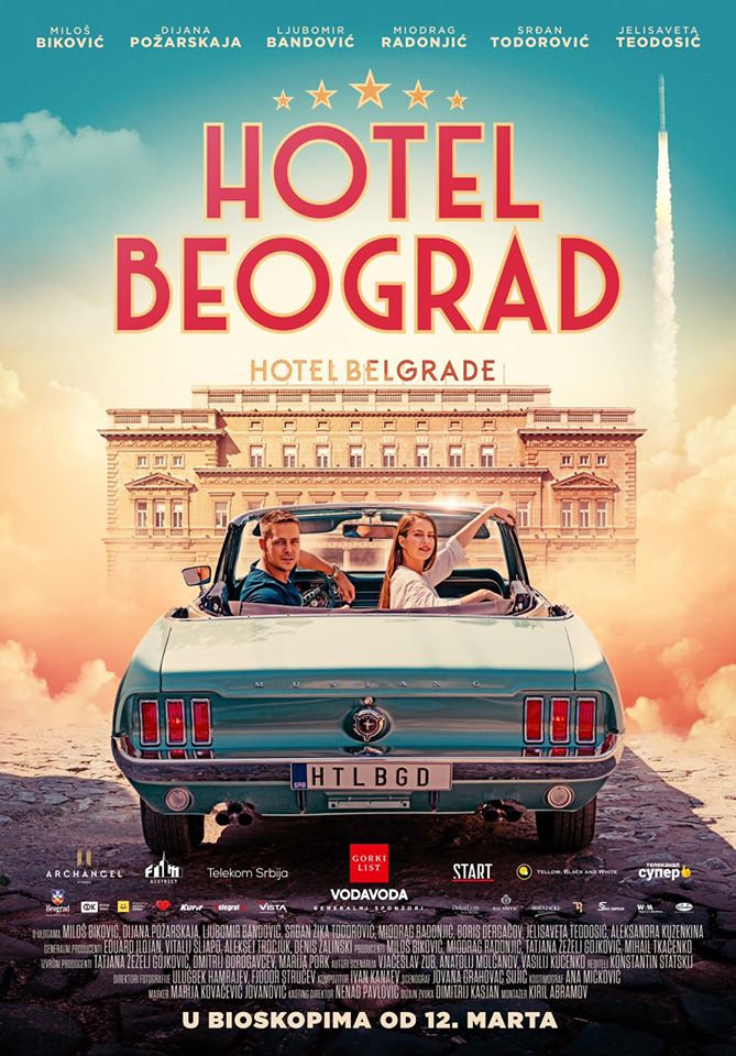 Отель Белград