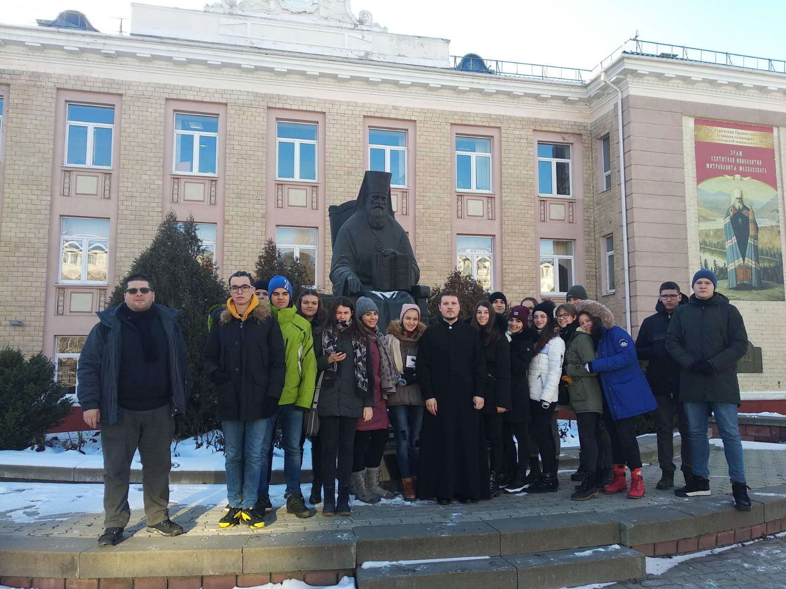 Школьники из Вранье посетили Белгород