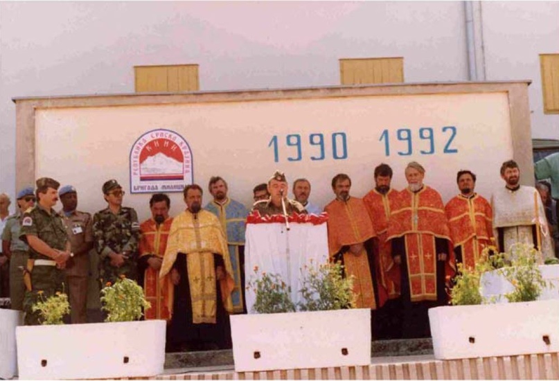 Отдельные подразделения милиции Сербской Краины