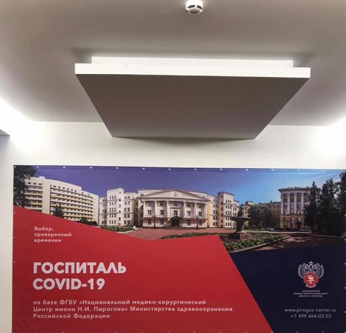 обеды для врачей