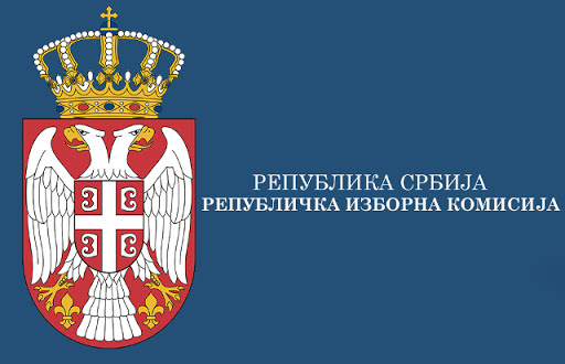 выборы в Сербии