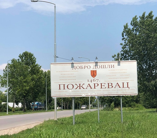 Пожаревац