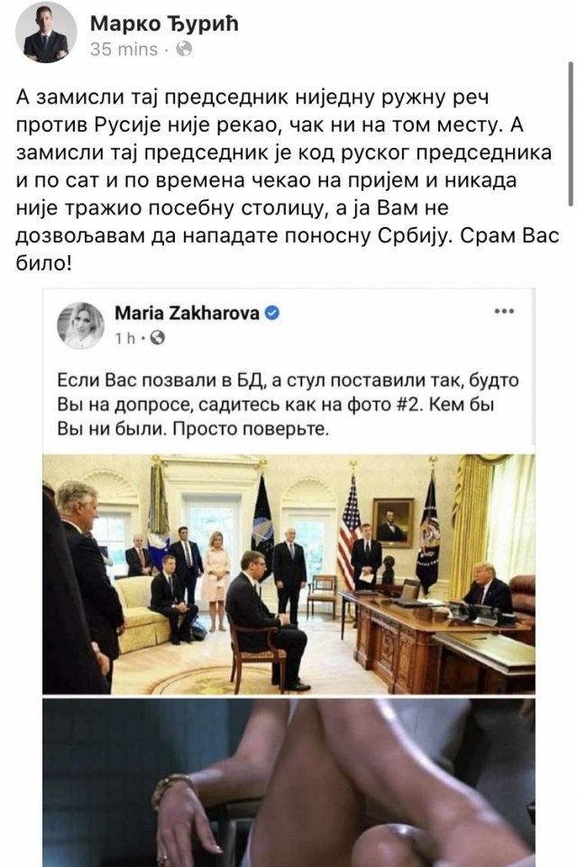 Глава Канцелярии по Косово жестко ответил Марии Захаровой