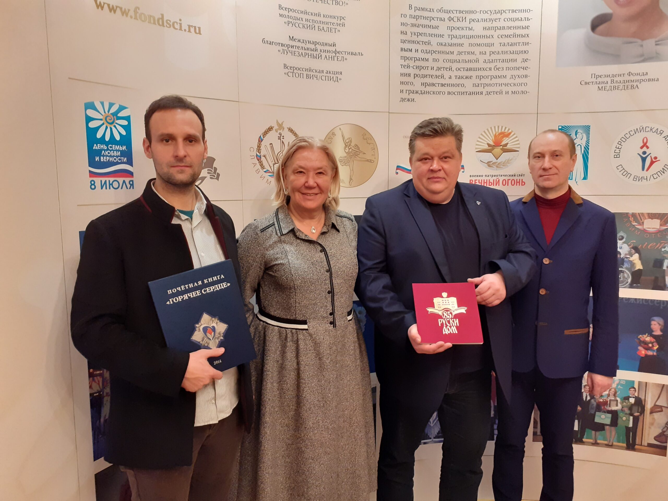 Награда нашла своего героя, благодаря русско-сербскому сотрудничеству