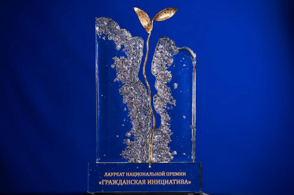 Гражданская инициатива