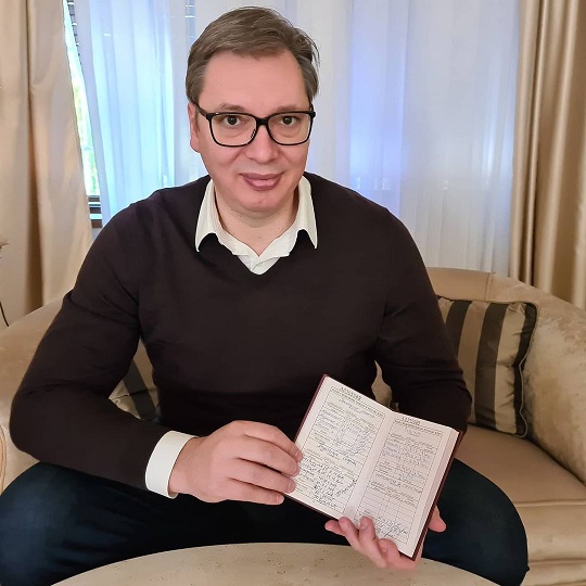 президент Сербии