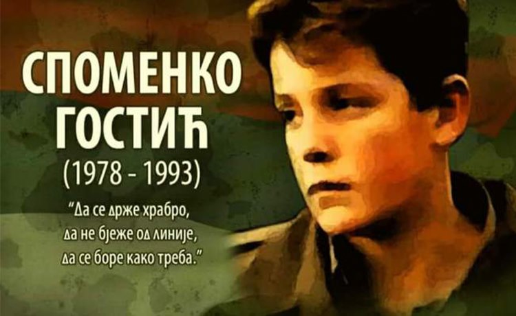 Споменко Гостич – самый молодой солдат Республики Сербской