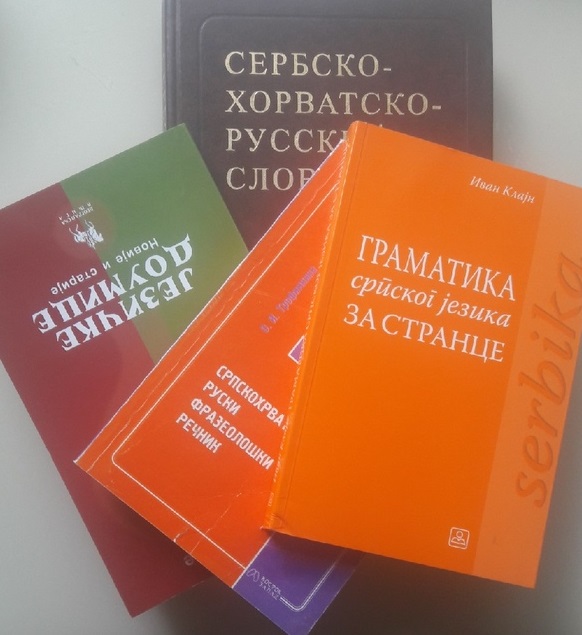 Иван Клайн