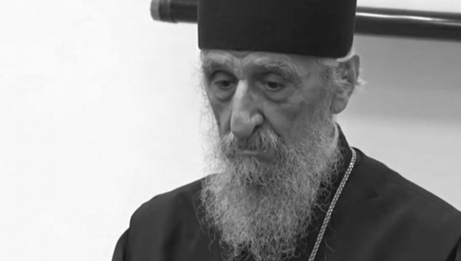 Йован