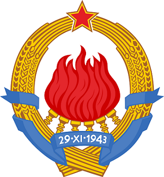 герб Югославии